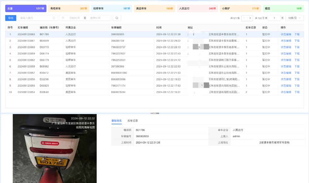 图片15.jpg