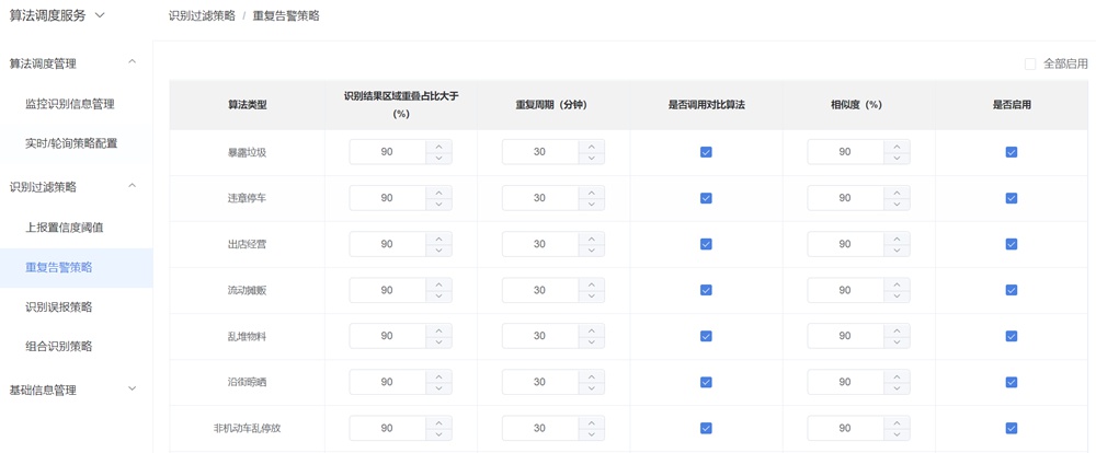图片20.jpg
