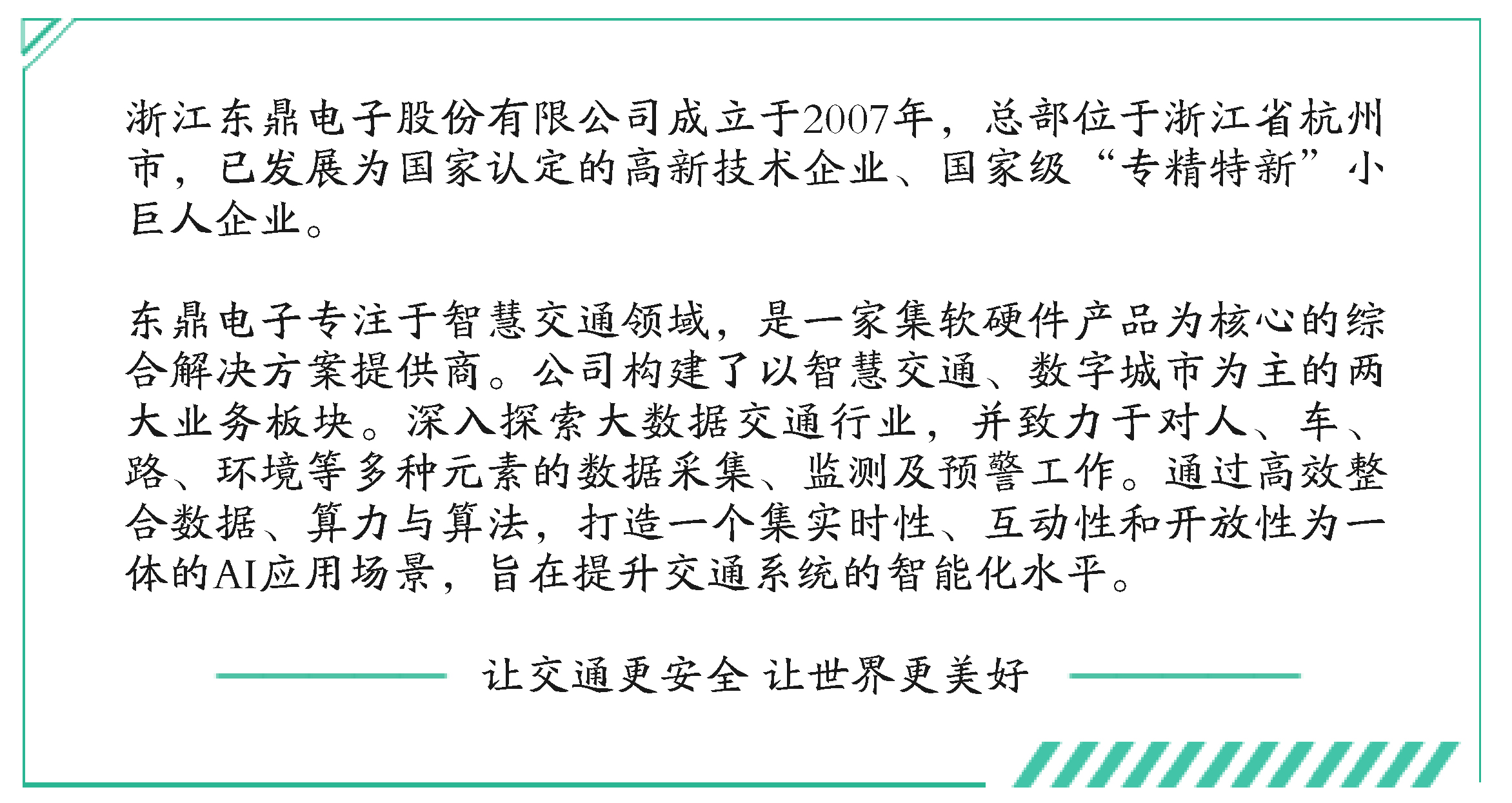 公众号最终版.jpg