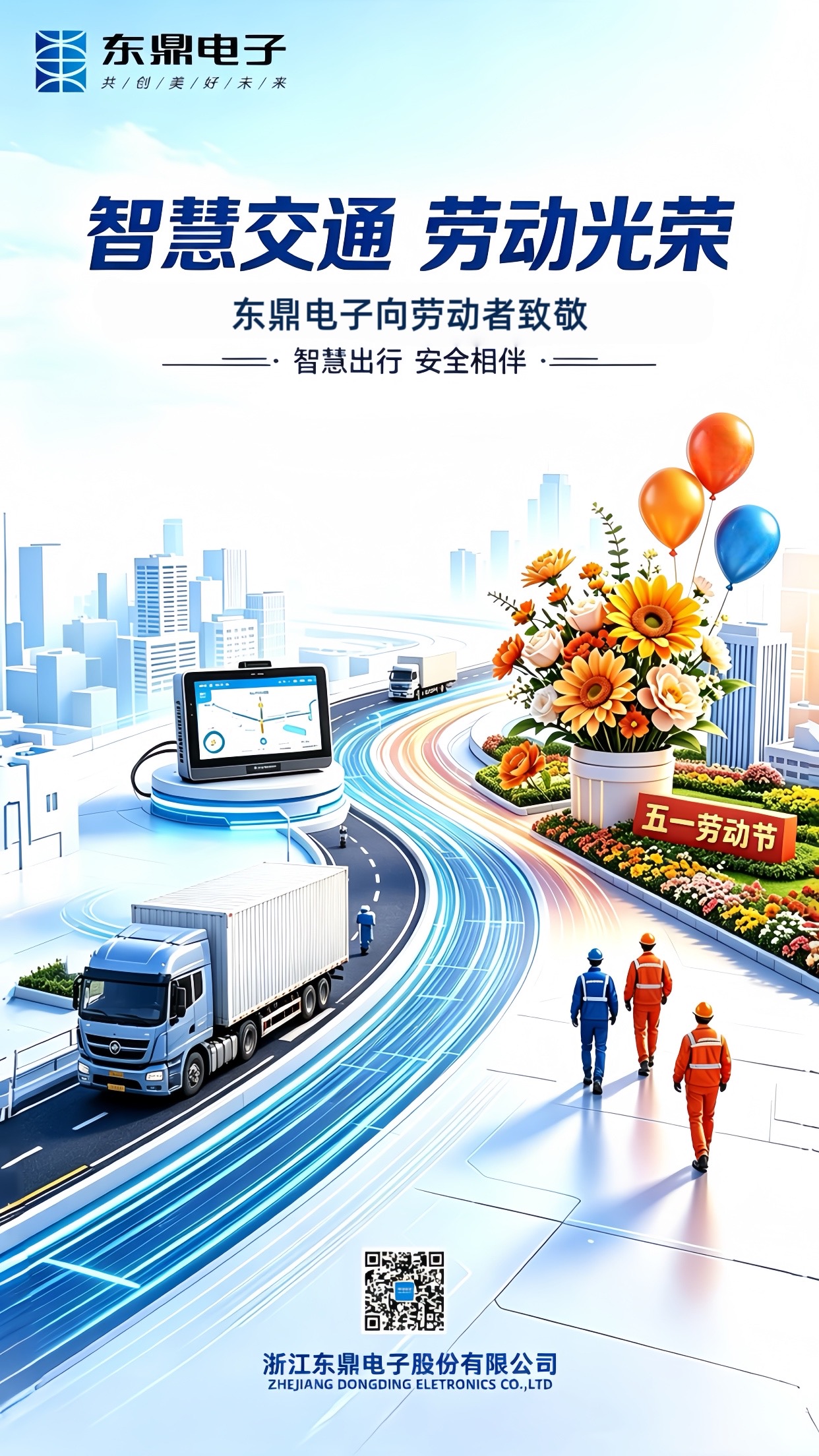 20260501五一.jpg